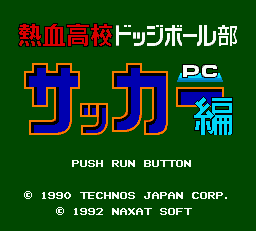 Nekketsu Koukou Dodgeball Bu - Soccer Pc Hen — sstitle (JP)
