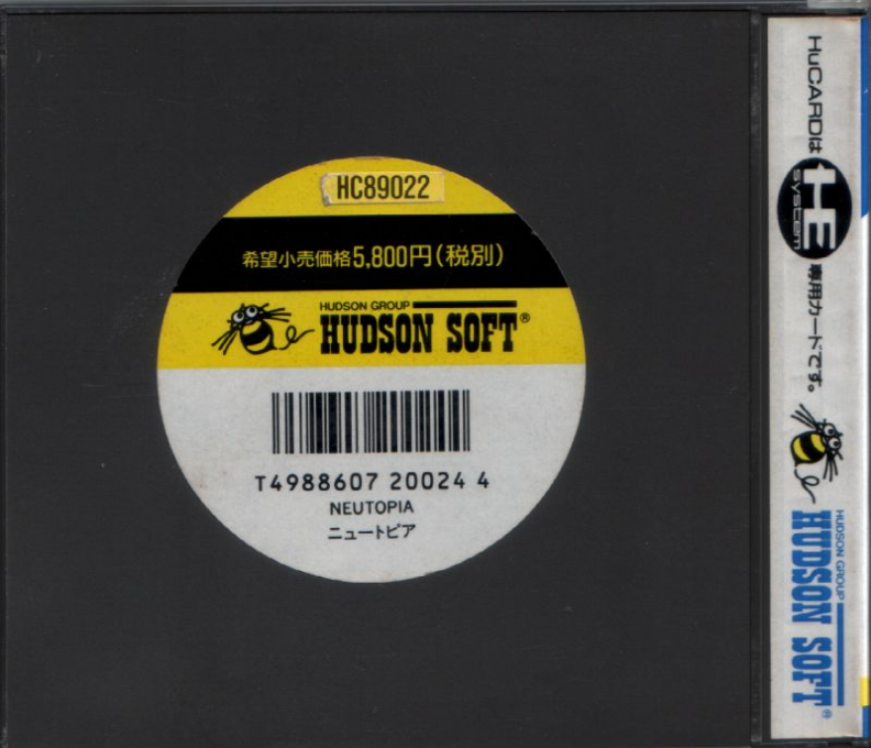 Neutopia — box-2D-back (JP)