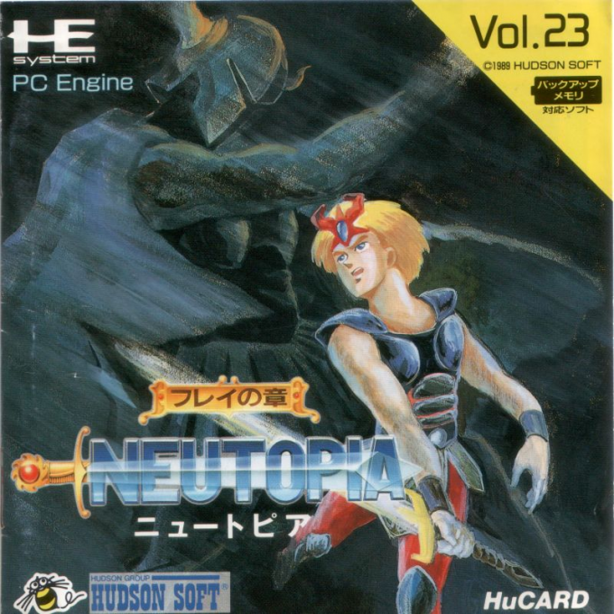 Neutopia — box-2D (JP)