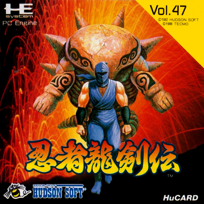 Ninja Ryuukenden box art