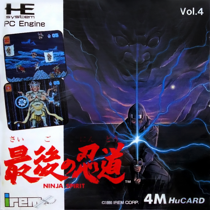 Ninja Spirit — box-2D (JP)