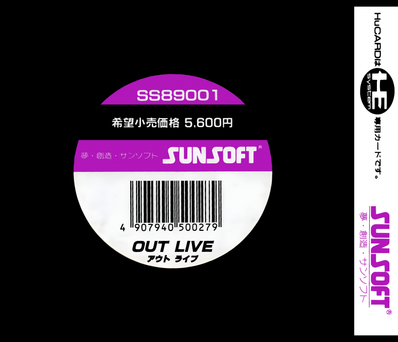 Out Live — box-2D-back (JP)