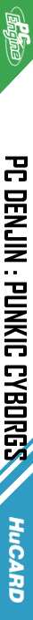 Pc Denjin - Punkic Cyborgs — box-2D-side (JP)