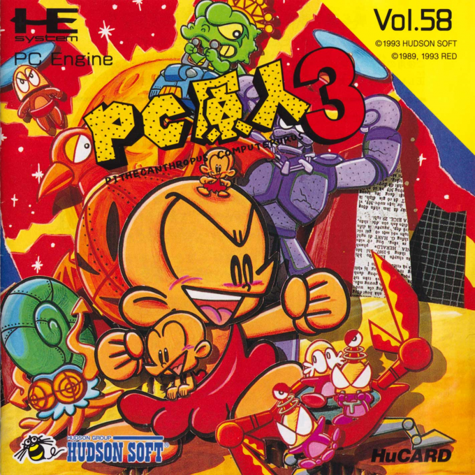 Bonk 3 - Bonk's Big Adventure — box-2D (JP)