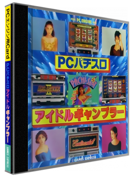 Pachi-slot Pc - Idol Gambler — box-3D (JP)