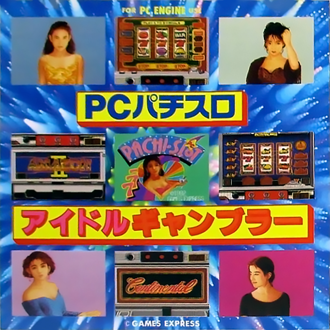 Pachi-slot Pc - Idol Gambler box art