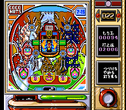 Pachiokun - Juban Shobu — ss (JP)