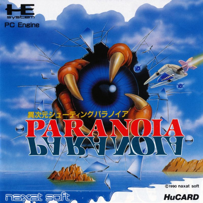 Psychosis — box-2D (JP)