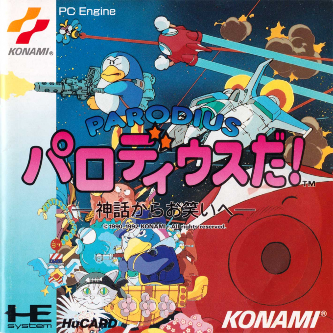 Parodius Da! - Shinwa Kara Owarai He box art