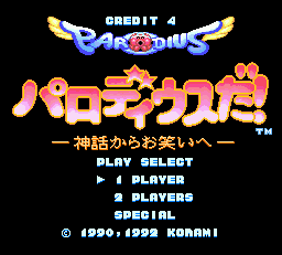 Parodius Da! - Shinwa Kara Owarai He — sstitle (JP)