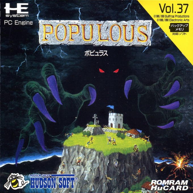 Populous box art
