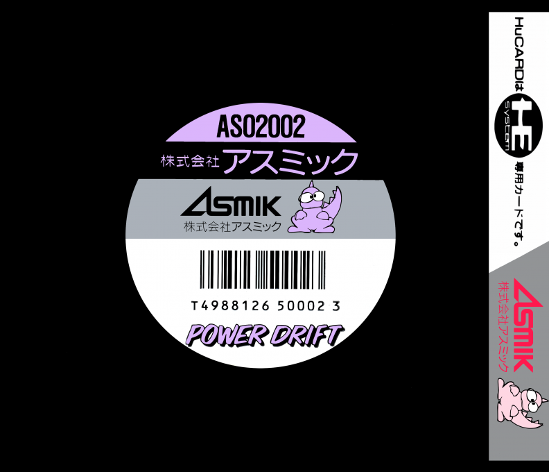 Power Drift — box-2D-back (JP)