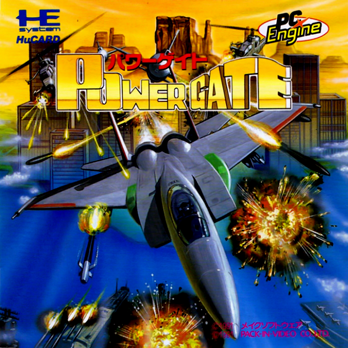 Power Gate box art