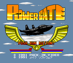 Power Gate — sstitle (JP)