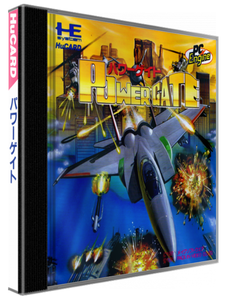 Power Gate — box-3D (JP)