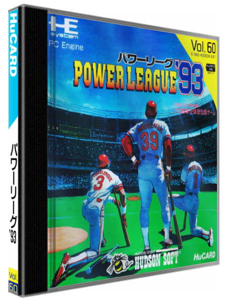 Power League '93 — box-3D (JP)
