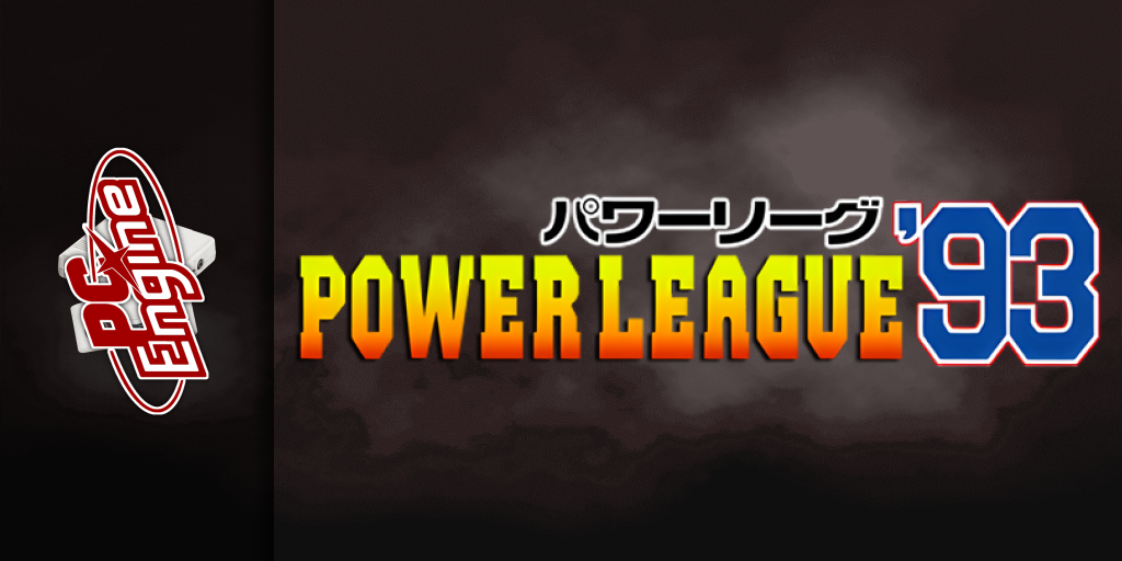 Power League '93 — screenmarquee (JP)