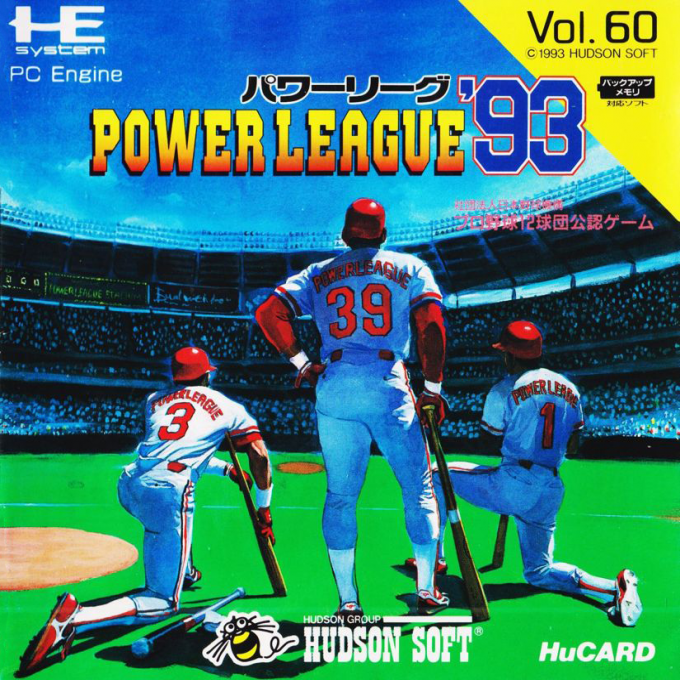 Power League '93 box art