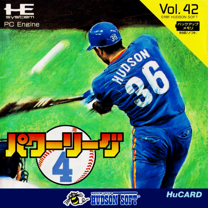 Power League 4 box art