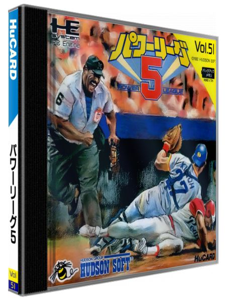 Power League 5 — box-3D (JP)