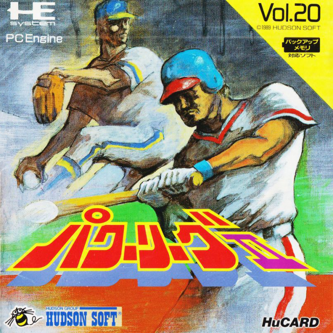 Power League 2 box art