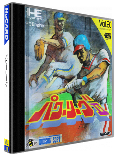 Power League 2 — box-3D (JP)