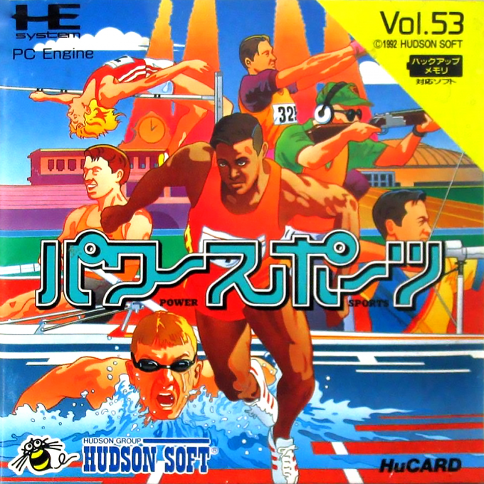 World Sports Competition — box-2D (JP)