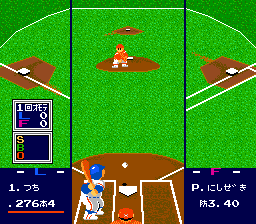 Pro Yakyuu World Stadium '91 — ss (JP)
