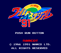 Pro Yakyuu World Stadium '91 — sstitle (JP)