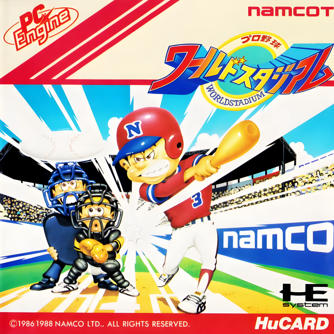 Pro Yakyuu World Stadium box art