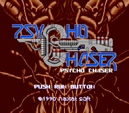 Psycho Chaser — sstitle (JP)