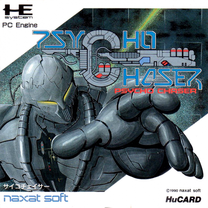Psycho Chaser box art