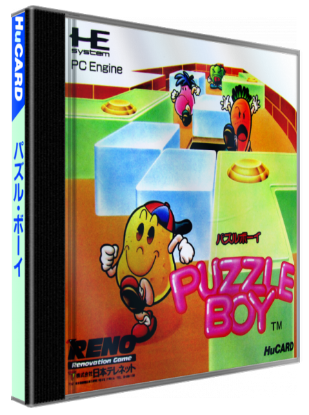 Puzzle Boy — box-3D (JP)