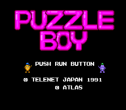 Puzzle Boy — sstitle (JP)