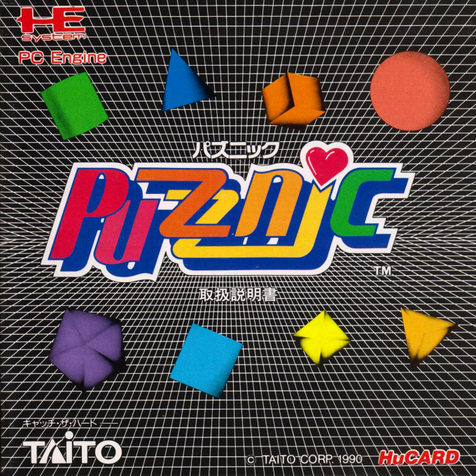 Puzznic box art