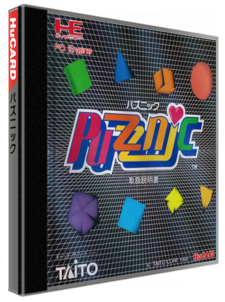 Puzznic — box-3D (JP)