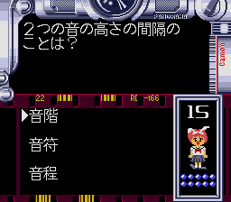 Quiz Toukou Shashin — ss (JP)