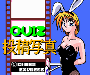 Quiz Toukou Shashin — sstitle (JP)