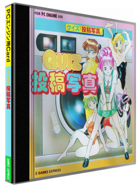 Quiz Toukou Shashin — box-3D (JP)