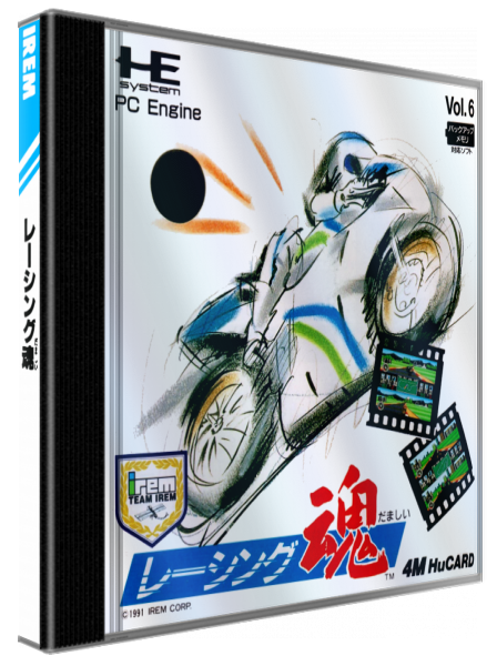Racing Damashii — box-3D (JP)