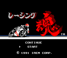 Racing Damashii — sstitle (JP)