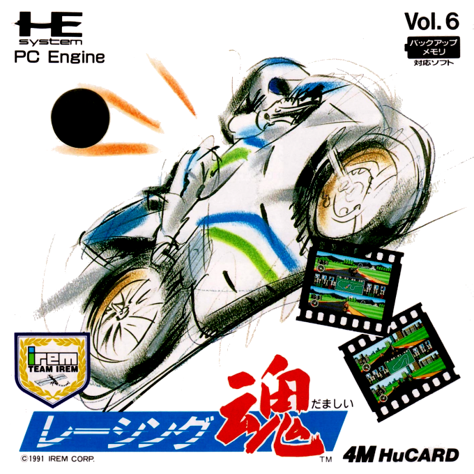 Racing Damashii box art
