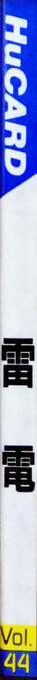 Raiden — box-2D-side (JP)