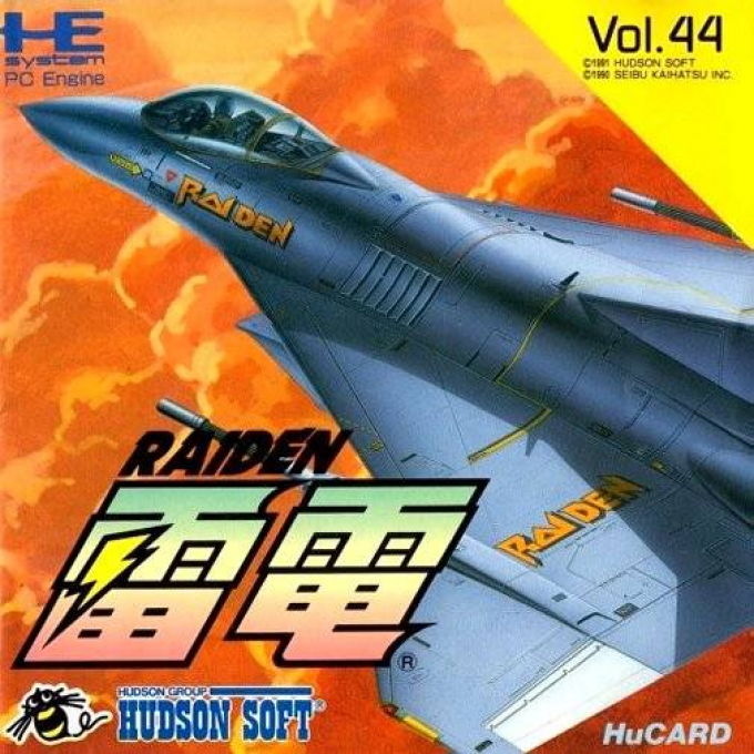 Raiden — box-2D (JP)