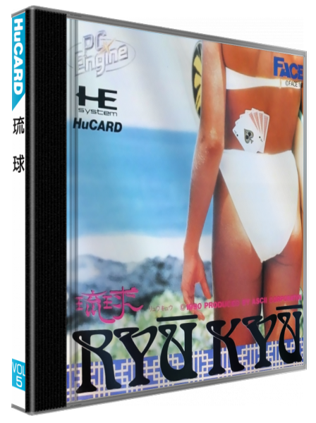 Ryukyu — box-3D (JP)