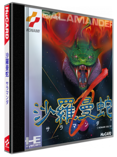 Salamander — box-3D (JP)