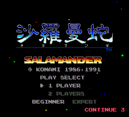 Salamander — sstitle (JP)