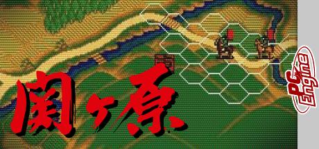 Sekigahara — steamgrid