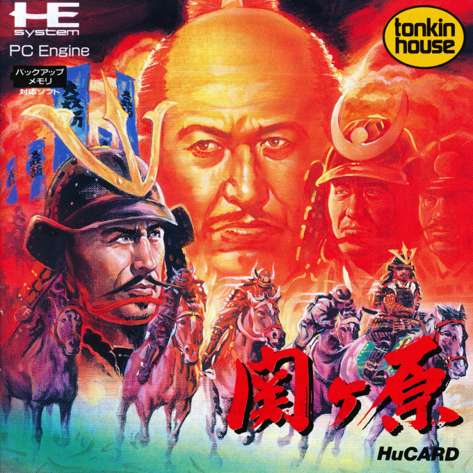 Sekigahara box art