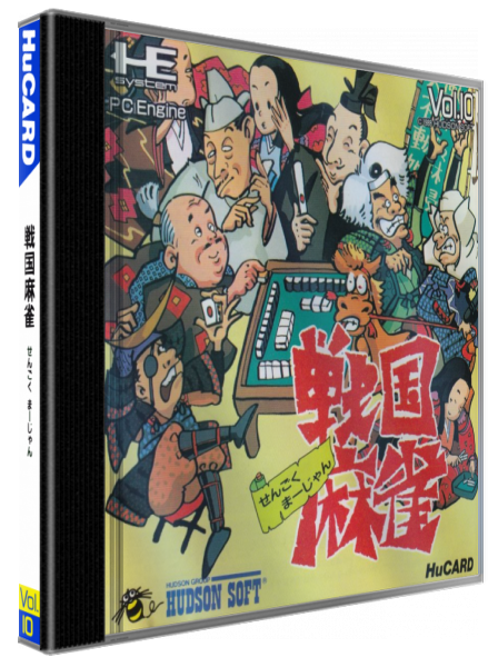 Sengoku Mahjong — box-3D (JP)